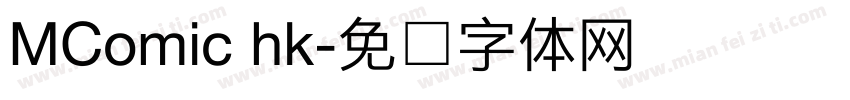 MComic hk字体转换